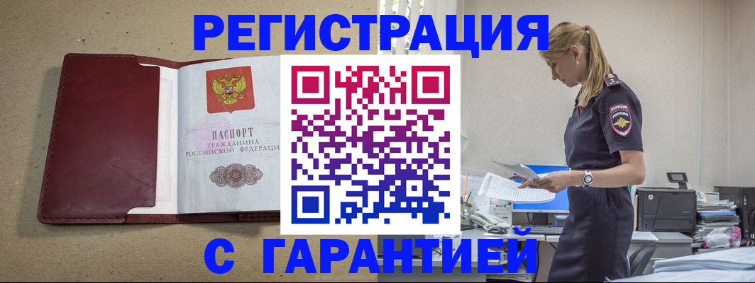 пропишу в квартире в Кашине