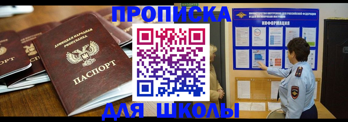 временная регистрация гарантия в Кашине